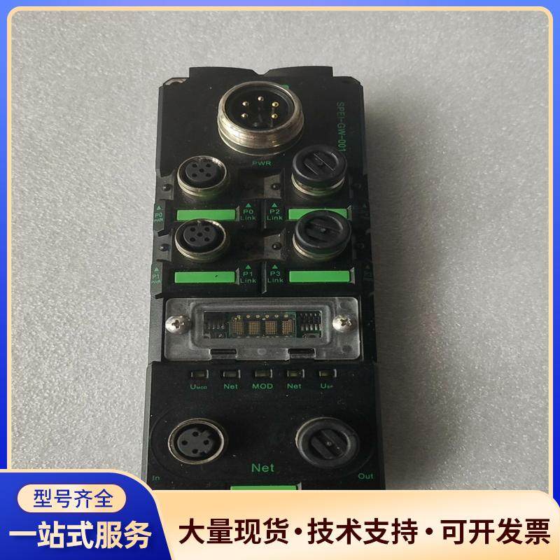 拆机ELCO宜科模块SPCL-GW-001 议价0