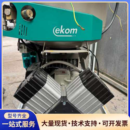 德国进口ekom空压机，型号DK50  2V/M的无油静音空