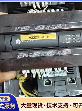 成色漂亮雷赛PLC模块，型号：EM32DX-A2实物拍摄，大