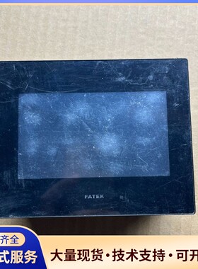 永宏c2043s触摸屏，正常拆机