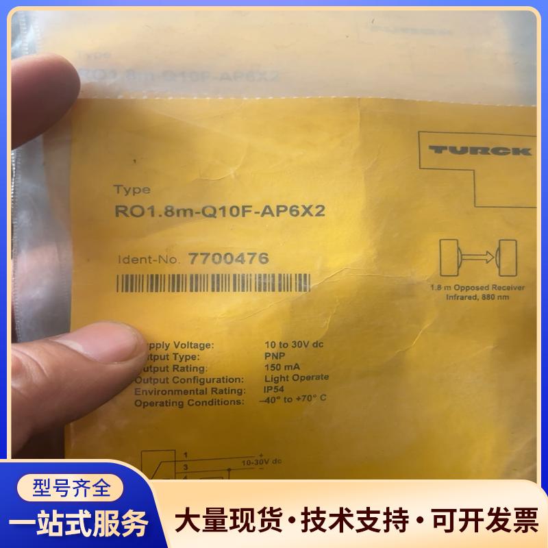 ro1.8m-q10f-ap6x2 全新原装正品三个 议价0