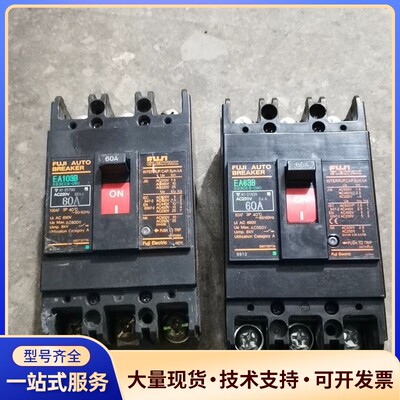 日本富士空气开关EA103B 3P 380v 60A；EA6询价