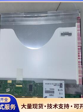 三星15.6高分笔记本液晶屏LTN156HT01 ，1议价0