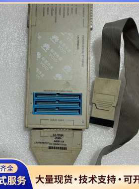 Lauterbach LA-7705 劳特 仿真器 主机