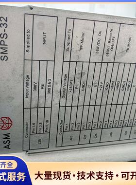 02-91363ASM原装SMPS-32电源箱(内部板议价0