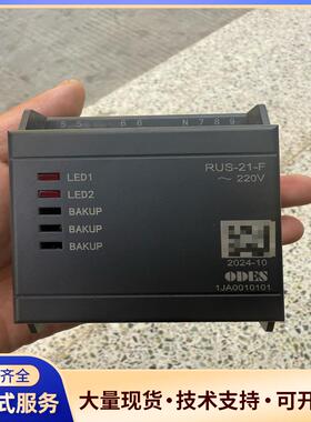 出售拆机未通电的澳德斯RUS-21-F/220VAC设议价0