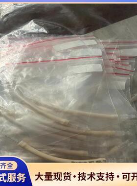 哈希npw160泵管，货号：125B724，2个邮，新议价0