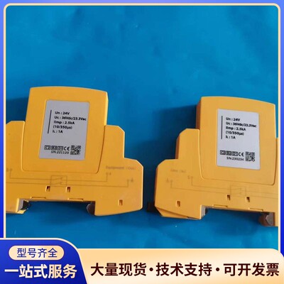SI-024TR1-1*2 全新Eurotect S上海欧申询价