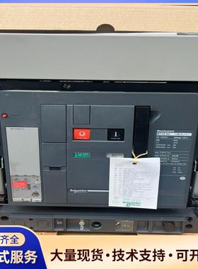 施耐德框架断路器MT10 N2 控制器5.0 数量5台议价0
