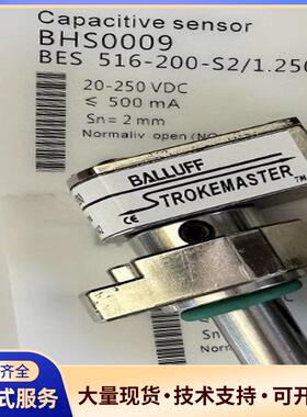 巴鲁夫全新邮 BHS0009 BES 516-200-议价0