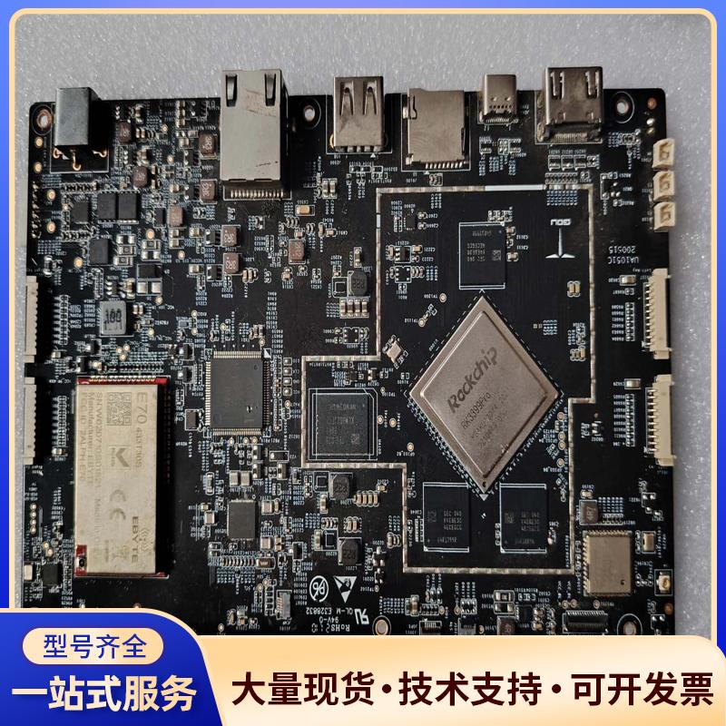 RK3399Pro 主控处理器芯片IC 无人机遥控器拆议价0
