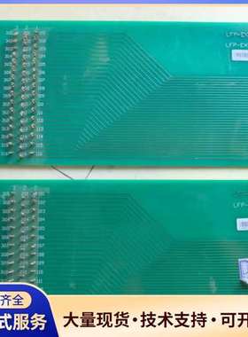 全新国电南自LFP-EXT电路板两块，绿色PCB板，镀金插孔