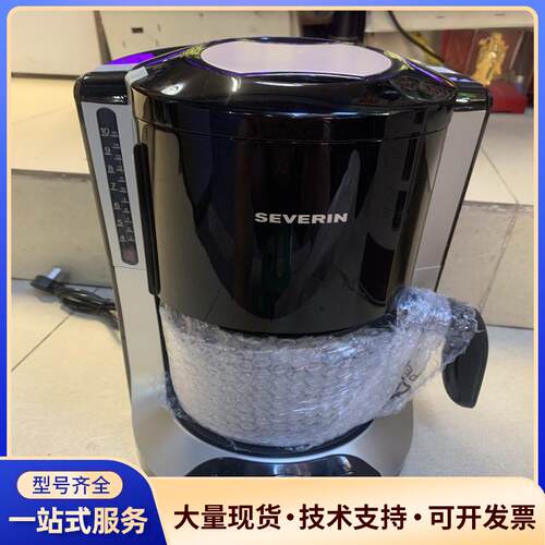 出售德国SEVERIN咖啡机，型号KA4157，全新仅议价0