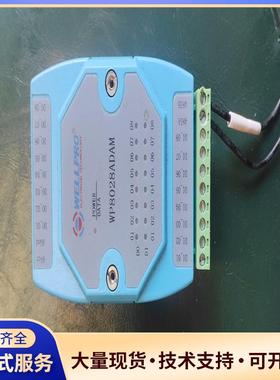 WELLPRO WP8028ADAM PLC通信模块，议价0