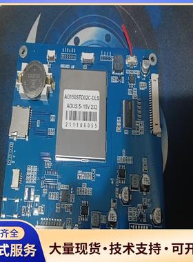 华硕AG150STD02C-DLS主板，蓝色PCB电路议价0