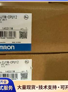 CJ1M-CPU12欧姆龙PLC CPU 模块