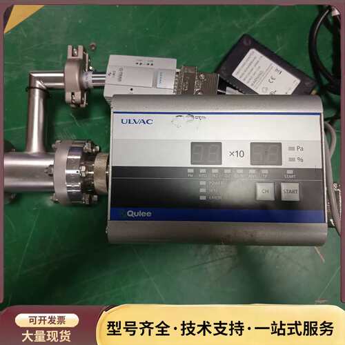 UAC爱发科Quilee残余气体仪，型号CGM-05询价