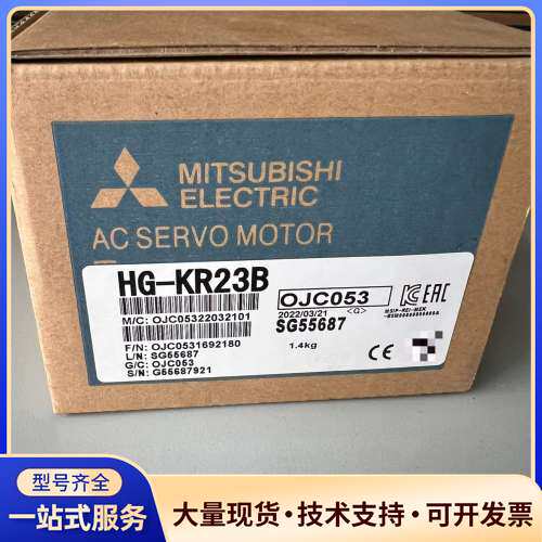 Mitsubishi Electric HG-KR23B伺服