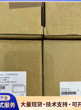 泰科 Tyco MCP830M 寻址式防水手报