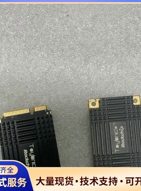 瑞芯微Toybrick TB-RK1808M0计算卡