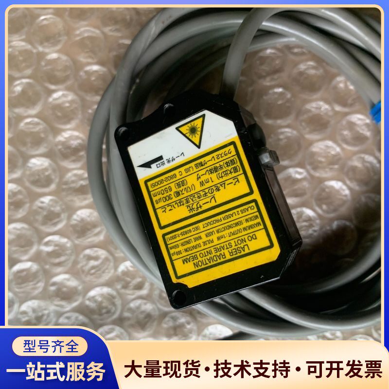 日本神视激光传感器EQ-L401数显漫反射光电开关、成色实拍询价