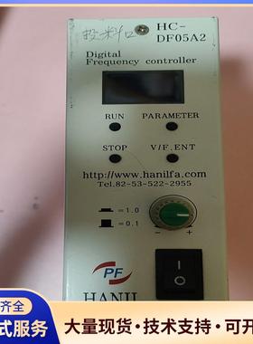 韩国 PF  HANIL振动控制器，频率调节，HC-DF0.