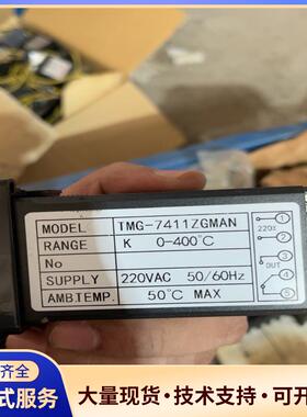 tmg-7411zgman 全新原装正品 一个 邮议价0