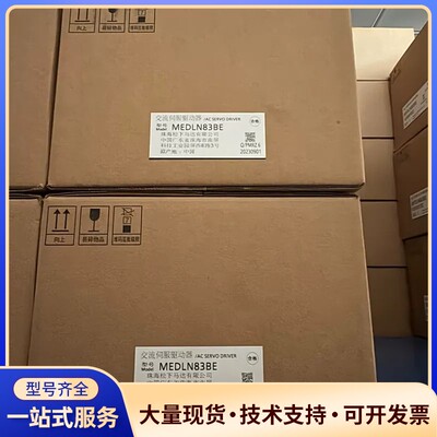 全新原装松下A6 MEDLN83BE 2.5KW总线型伺服驱询价