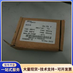 进口 全新原装 工议价0 止回阀DN25 斯派莎克DCV3式