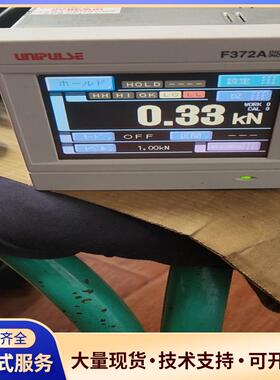 二手拆机尤尼帕斯UNIPULSE  F372A， KY议价0