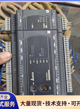 台达PLC拆机DVP20EX200T加08xn2好的议价0