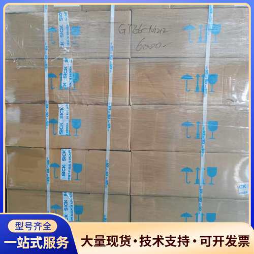 西克G6系列传感器GL6-P1112 GTB6-N1212