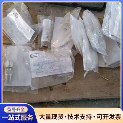 HOKE   外丝1/2，卡套肉径1/4