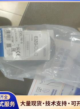 欧姆龙光电开关E3ZG-T61-S议价0