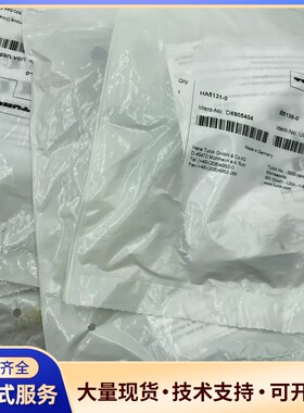 原装正品turck图尔克 HA5131-0 6905404