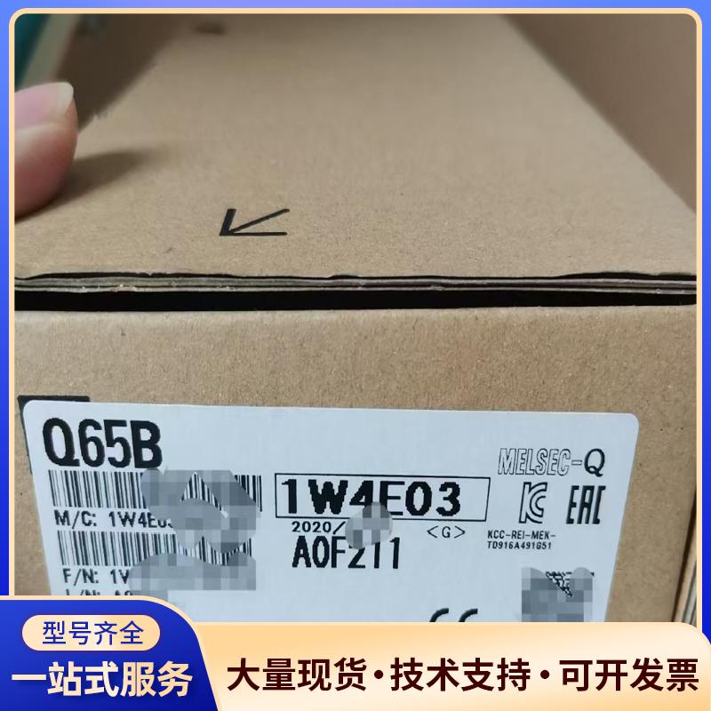 全新三菱Q63B Q65B Q68B Q612B  Q议价0