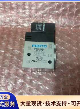 费斯托FESTO电磁阀，型号CPE14-M1BH-3OLS-