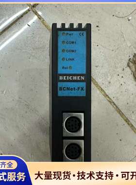 BCNet-FX 北辰