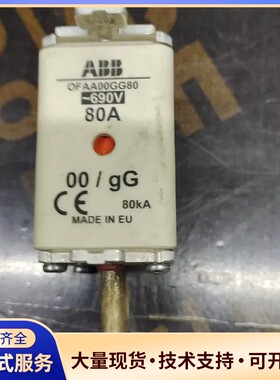 ABB熔断器 OFAA00GG80