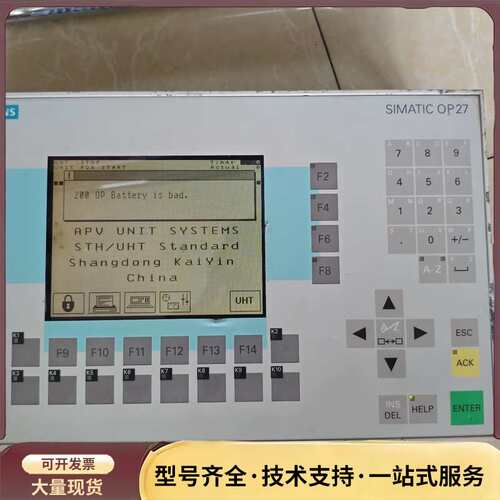 西门子触摸屏OP27询价