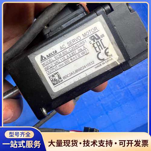 台达AC伺服电机 ECM-B3L-C20401RS1