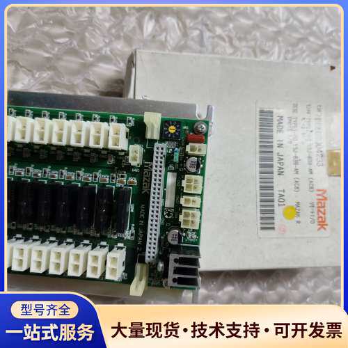 MAZAK马扎克IO板D65UB004233，YSJ639-