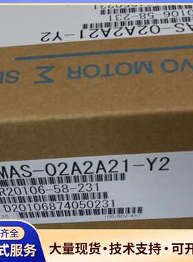安川伺服电机SGMAS-02A2A21-Y2，带装盒，型号
