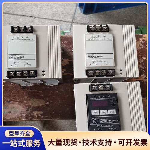 二手成色很好欧姆龙240W24V导轨电源S8VS-24议价0