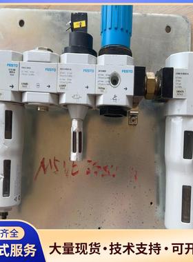 费斯托气源组五联组油水过滤器186474议价0