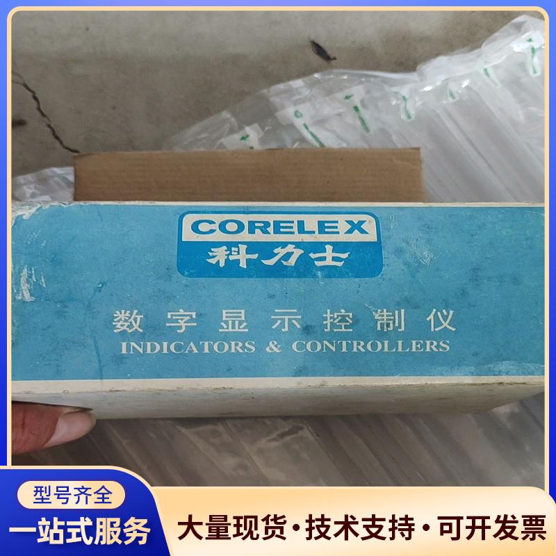 科力士数字显示控制仪CORELEX T1-816C 全议价0
