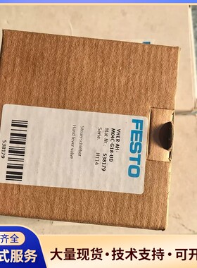 费斯托FESTO手动阀 VHER-AH-M04C-G18-U