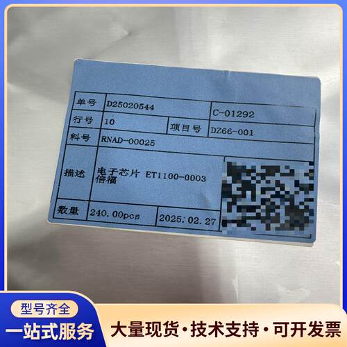 全新原装Beckhoff电子芯片ET1100-0003议价0