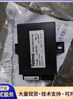 缓速器Telma speed switch 24V JC25