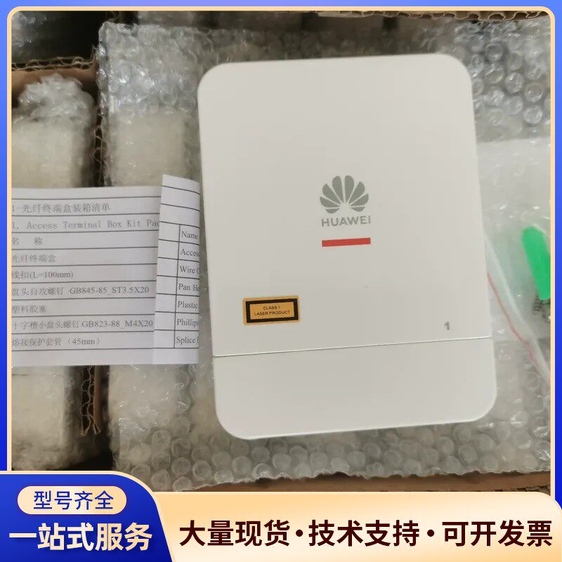 Huawei/华为华为光纤面板华为ATB2116-T-1光纤询价